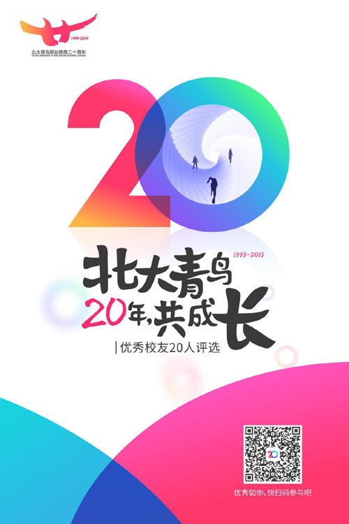 B20