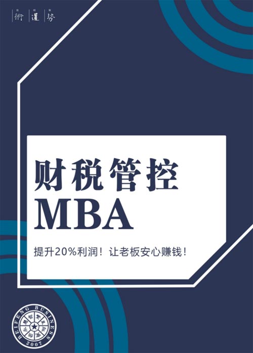ŠWԺؔܿMBA߼ް