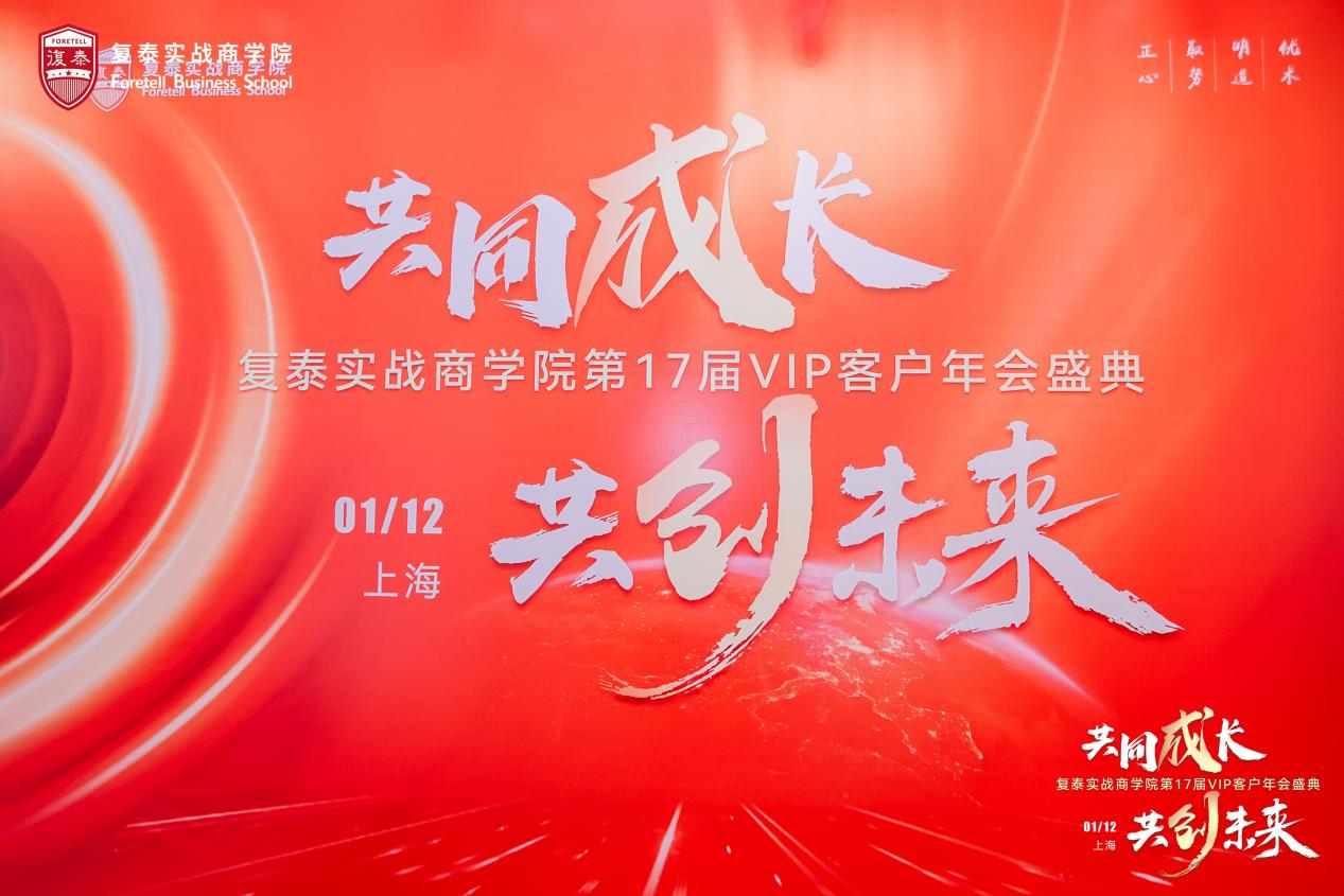 ̩̌WԺ17VIP͑Wgo