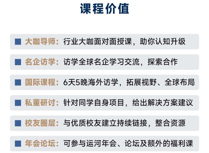 未來產(chǎn)業(yè)CEO燈塔計(jì)劃