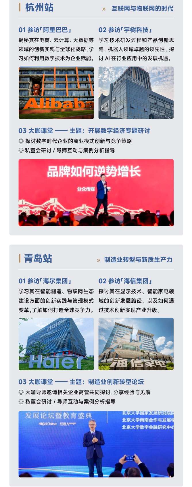 未來產(chǎn)業(yè)CEO燈塔計(jì)劃