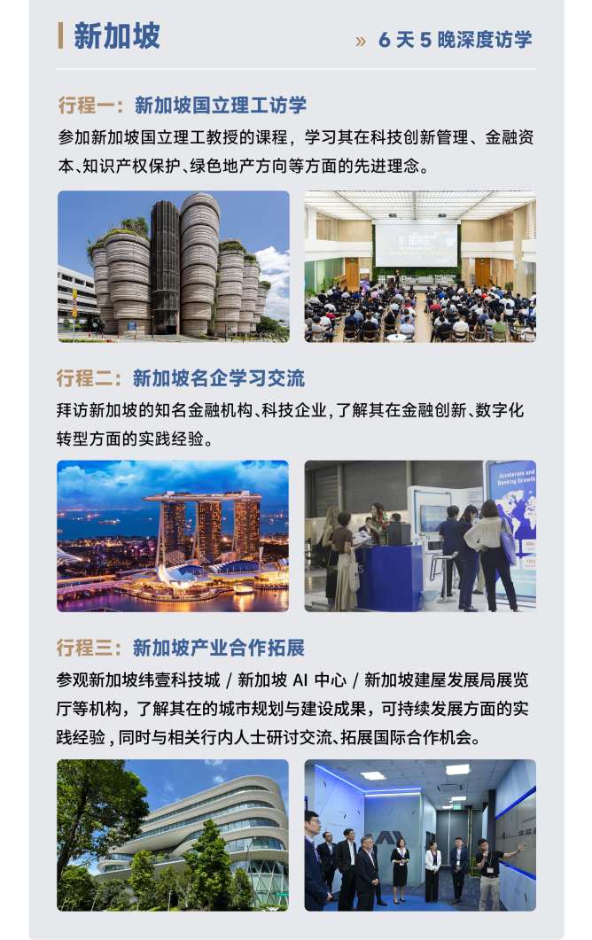 未來產(chǎn)業(yè)CEO燈塔計(jì)劃