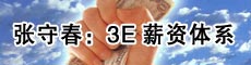 3EнYwϵO(sh)Ӌ(j)cн