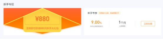 RоWȫ°汾Ͼ עԿ880ԪY