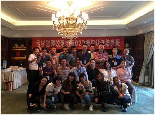 云學堂戰略升級首場O2O培訓順利舉辦