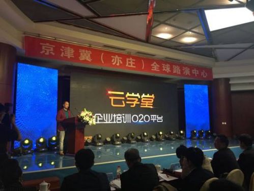 盧睿澤獲創(chuàng)新路演第一名